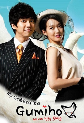 My Girlfriend is a Gumiho (2010) HD Монгол хэлээр