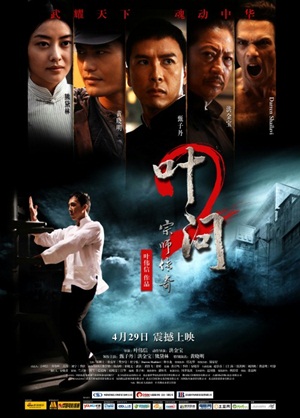 Ip Man 2 (2010)  Монгол хэлээр