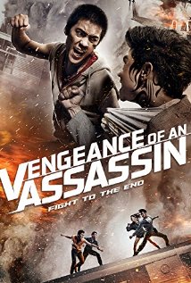 Vengeance of an Assassin (2014) HD Монгол хэлээр