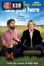 Are You Here (2014) HD Монгол хэлээр