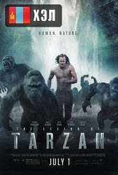 The Legend of Tarzan (2016) HD Монгол хэлээр