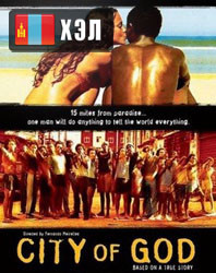 City of God (2002) HD Монгол хэлээр