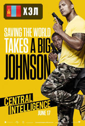 Central Intelligence (2016) HD Монгол хэлээр