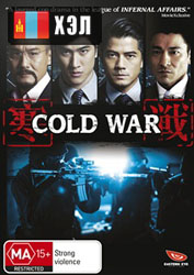 Cold War (2012) HD Монгол хэлээр