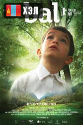 Honey (2010) HD Монгол хэлээр