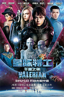 Valerian and the City of a Thousand Planets (2017) HD Монгол хэлээр