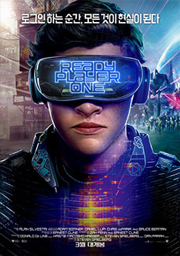 Ready Player One (2018) HD Монгол хэлээр