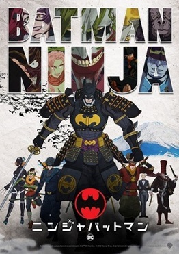 Batman Ninja (2018) HD Монгол хэлээр