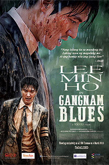 Gangnam Blues (2015) HD Монгол хэлээр