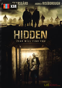 Hidden (2015) HD Монгол хэлээр