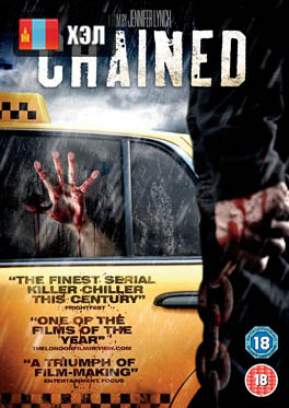 Chained (2012) HD Монгол хэлээр