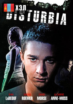 Disturbia (2007) 1080p Монгол хэлээр