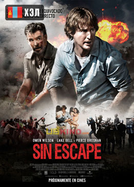 No Escape (2015) HD Монгол хэлээр