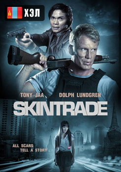 Skin Trade (2015) HD Монгол хэлээр