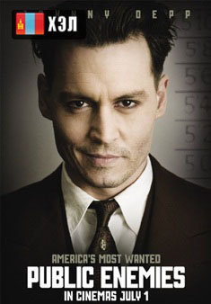 Public Enemies (2009) HD Монгол хэлээр