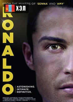 Ronaldo (2015) HD Монгол хэлээр