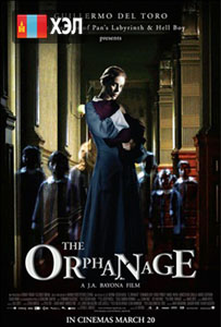 The Orphanage (2007) HD Монгол хэлээр