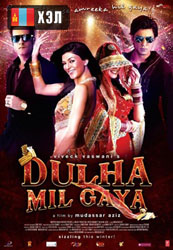 Dulha Mil Gaya (2010) HD Монгол хэлээр