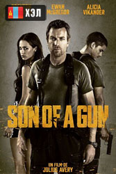 Son of a Gun (2014) HD Монгол хэлээр