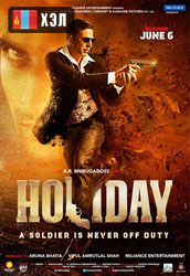 Holiday (2014) HD Монгол хэлээр