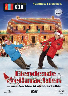 Deck the Halls (2006) HD Монгол хэлээр