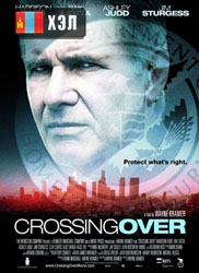 Crossing Over (2009) HD Монгол хэлээр