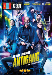 AntiGang (2015) HD Монгол хэлээр