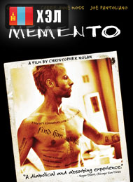 Memento (2000) HD Монгол хэлээр