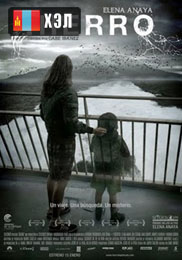 Hierro (2010) HD Монгол хэлээр