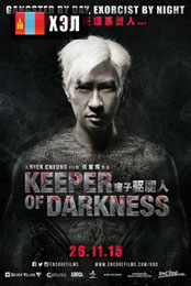 Keeper of Darkness (2015) HD Монгол хэлээр